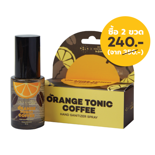 Buy 2 for 240 - Roots X BoydHome Orange Tonic Coffee Hand Sanitizer Spray