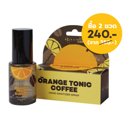 Buy 2 for 240 - Roots X BoydHome Orange Tonic Coffee Hand Sanitizer Spray